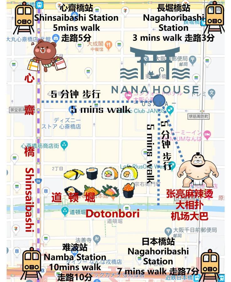 Shinsaibashi East Nana Apartment-junan Appart hôtel